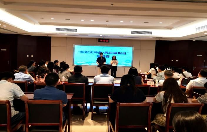 以赛促学强本领 以学促行展担当——市公共资源交易中心“知识大冲关·风采展担当”答题挑战赛圆满落幕
